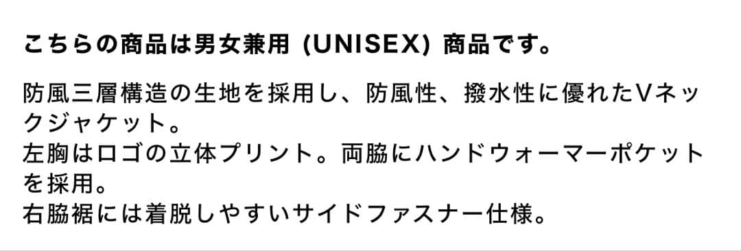 EGOZARU エゴザル　Vネックジャケット