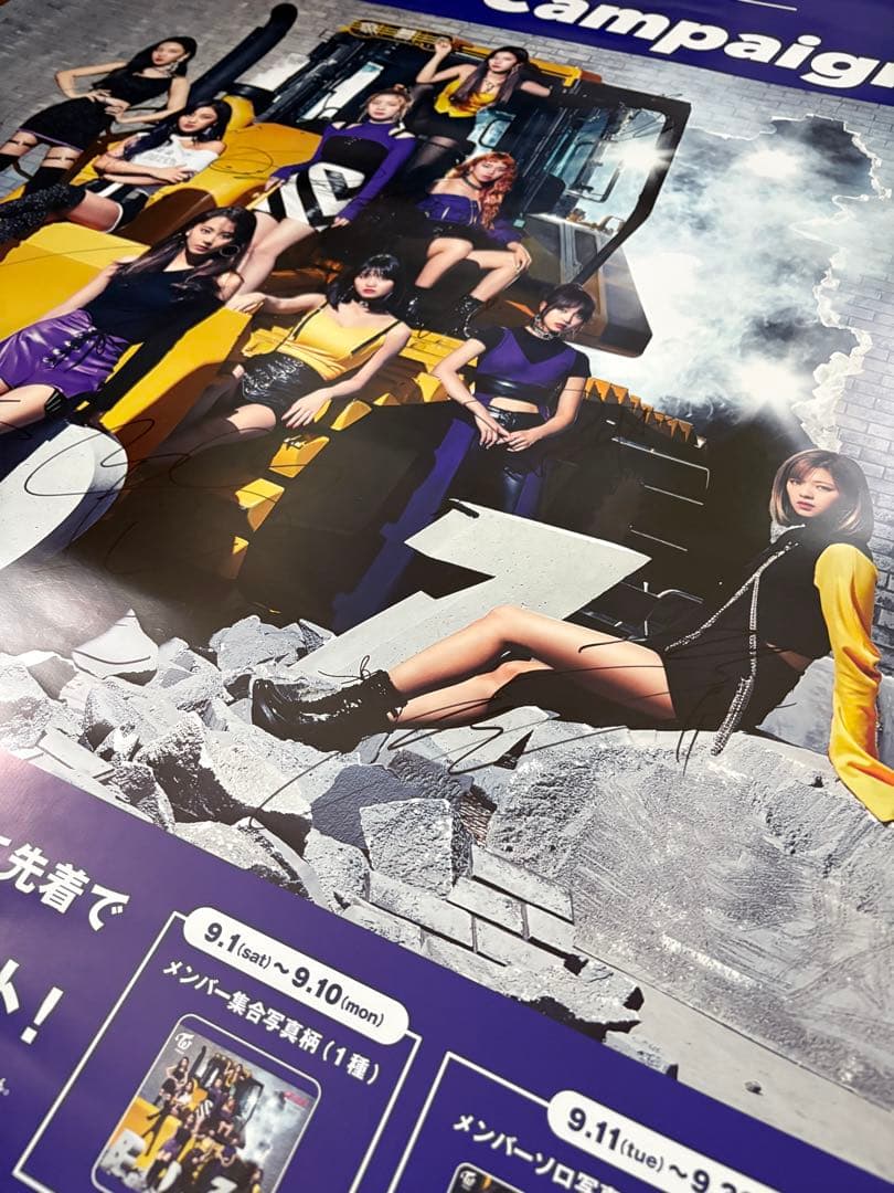 【ファイテン様】TWICE BDZ 全メンバー直筆サイン入りポスター