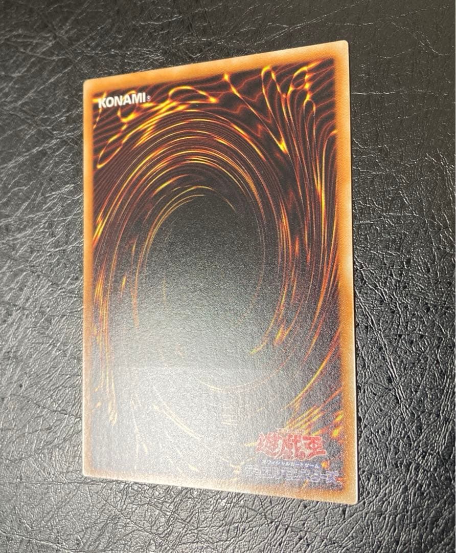 ワンオーナー　完美品級　パワー・ツール・ドラゴン　レリーフ　ラスト1枚！