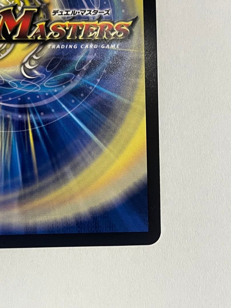 最終値下げ　漆黒の深淵 ジャシン帝