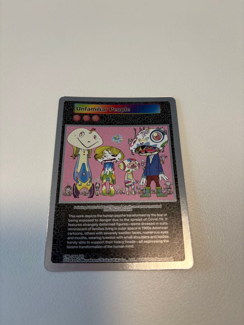 【限定品】村上隆CM-060/SR、CM-061/SR トレカセット