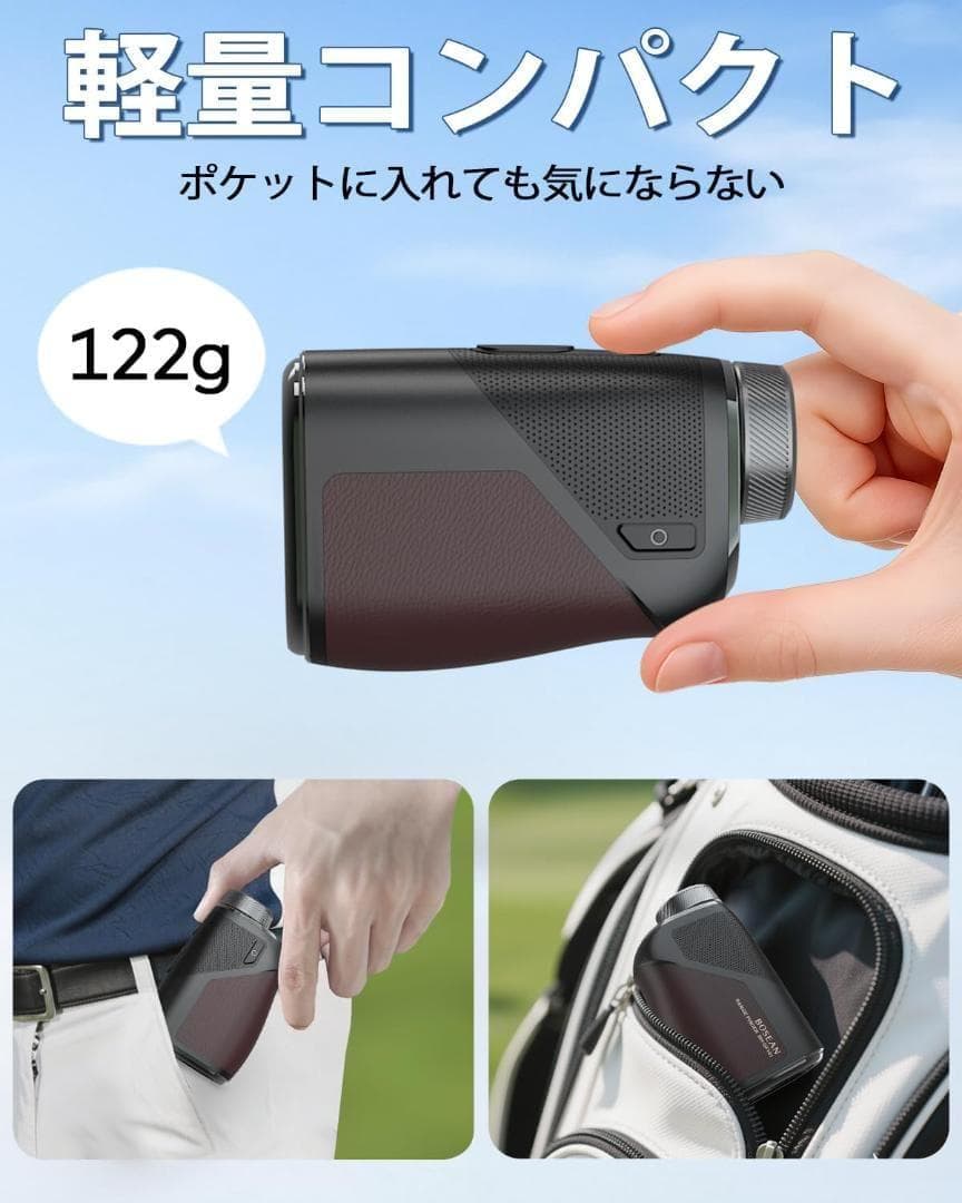 【M3161-97-70】ゴルフ 距離計 小型 122ｇ　85%高透過レンズ