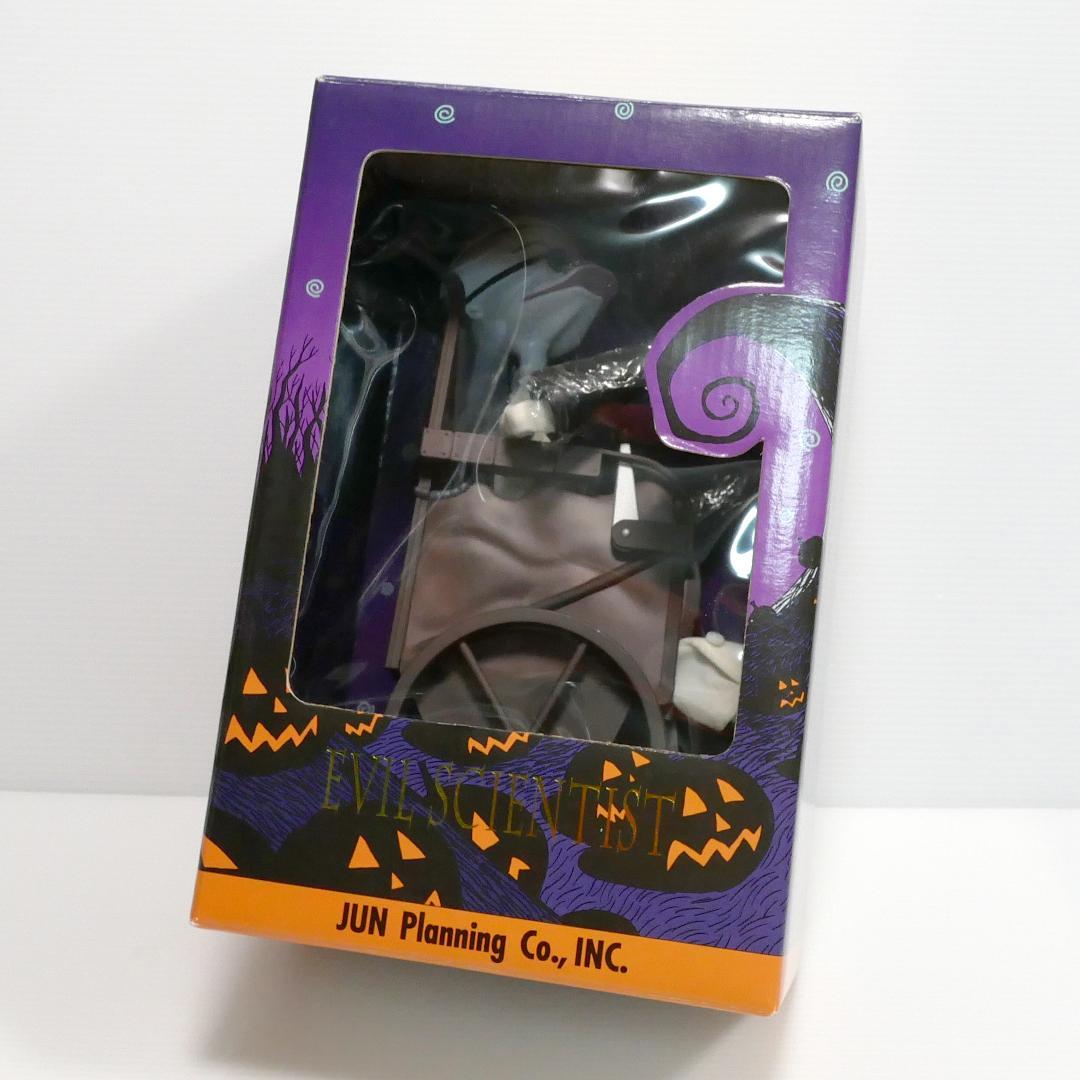 『ナイトメア・ビフォア・クリスマス』コレクションドール　フィンケルスタイン博士