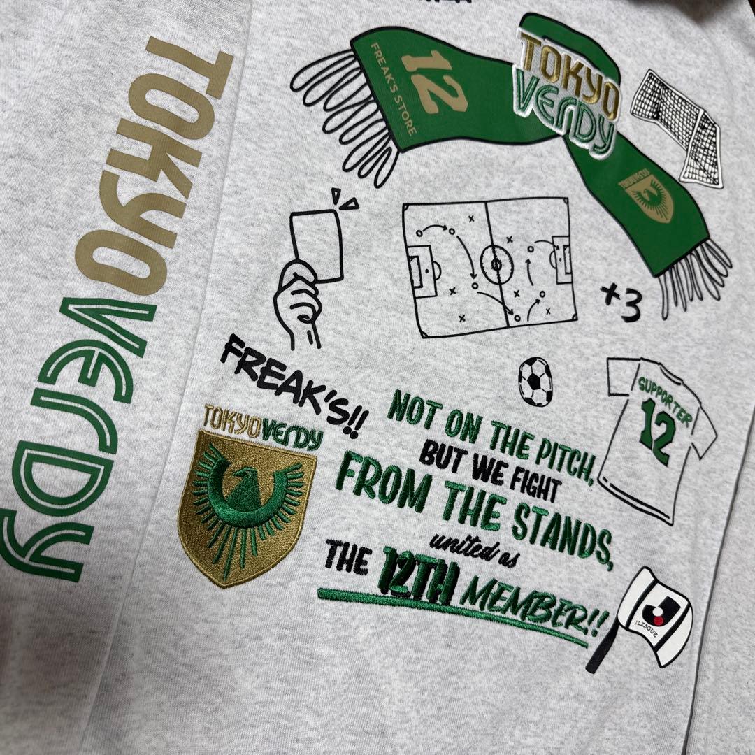 Jリーグ×フリークスストア ジップパーカ 東京ヴェルディ