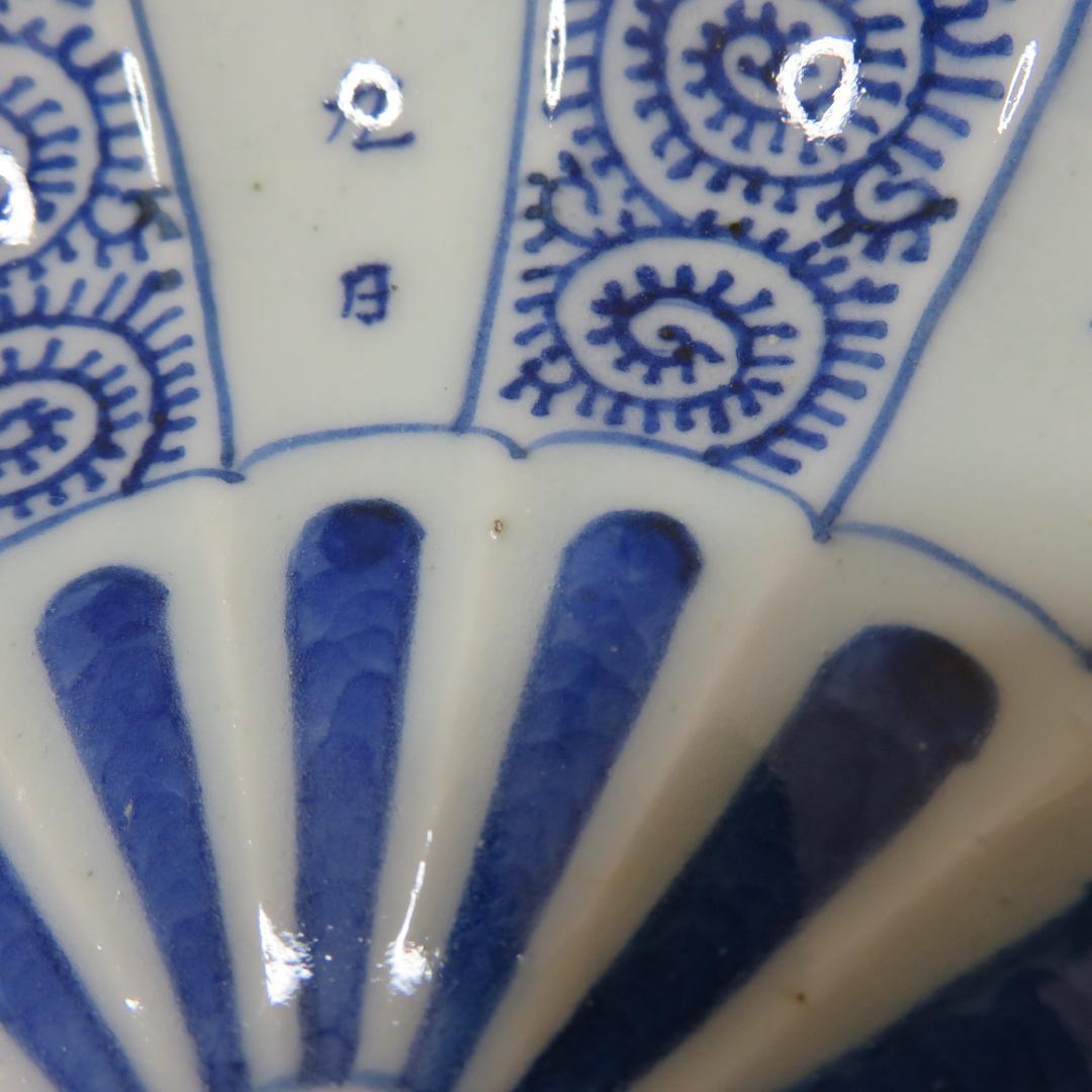 なます皿 5枚 古伊万里 菊型 染付 微塵唐草 成化年製 窯傷