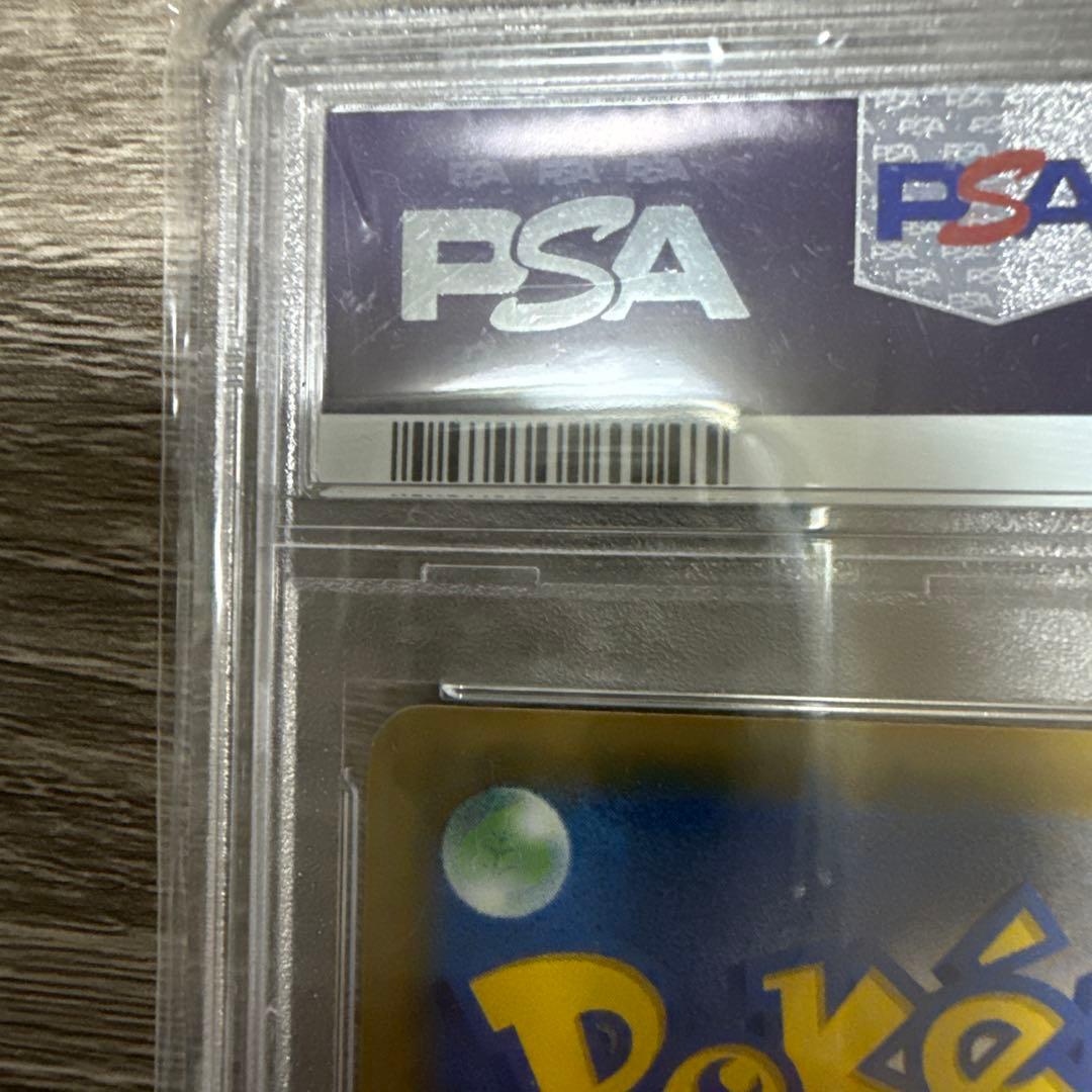 かんこうきゃく SR psa9 ポケモンカード　タッグオールスターズ　最終値下げ