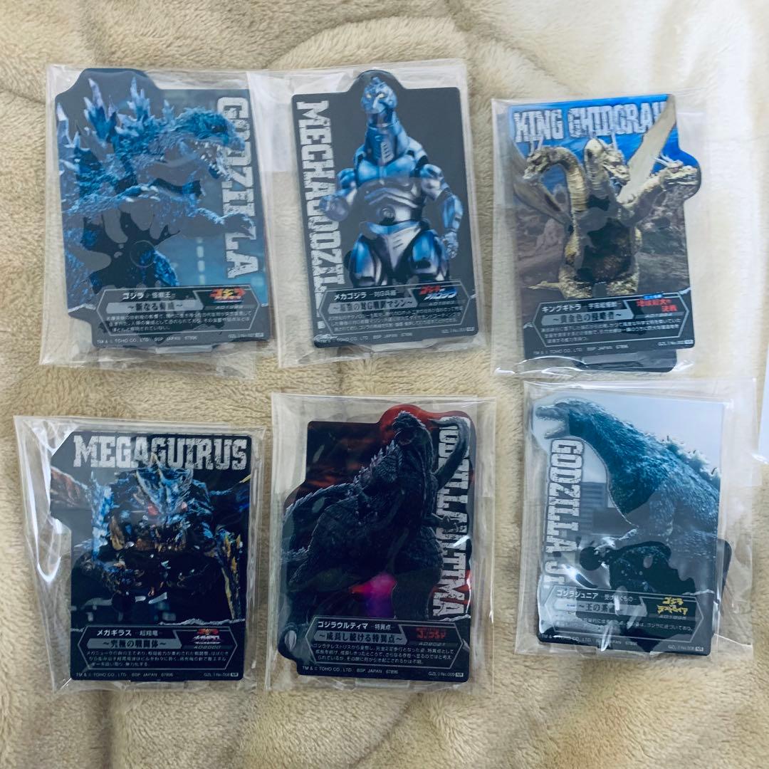 一番くじ　ゴジラ　怪獣乱舞　荒ぶるモノ　B賞　ラストワン賞　下位付き