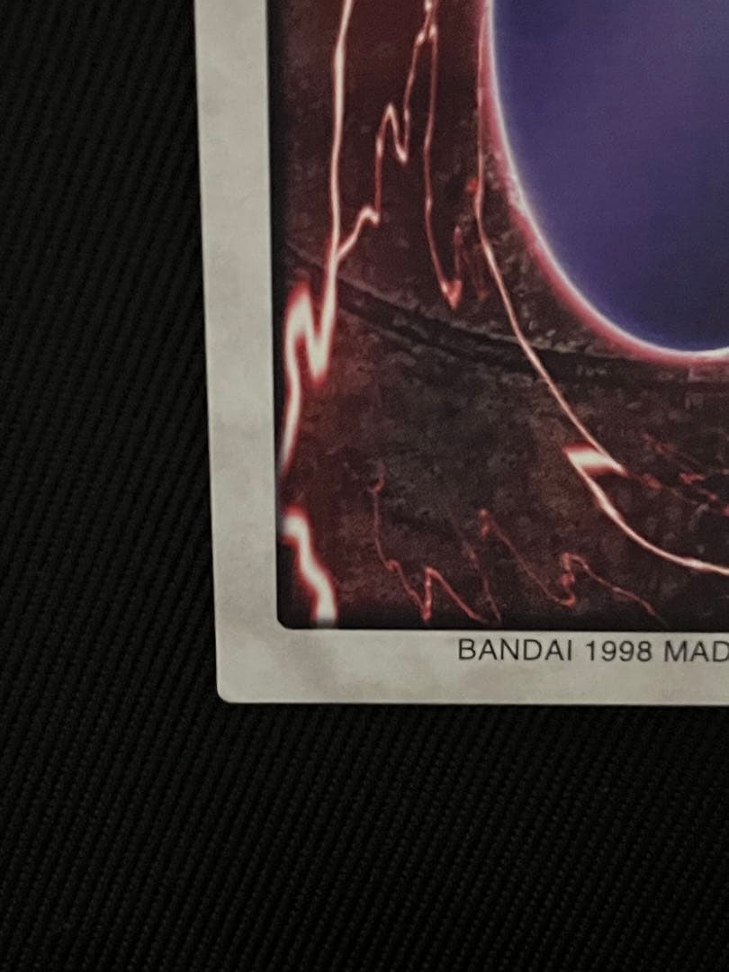 遊戯王　ゲートガーディアン　バンダイ版