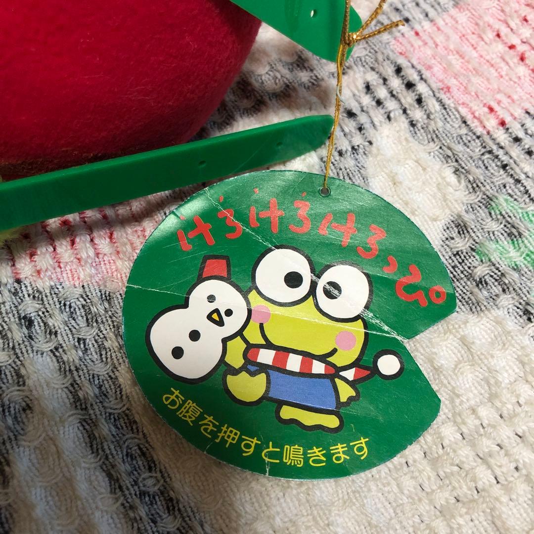 サンリオ　平成レトロ　けろけろけろっぴ ぬいぐるみ　正規品　1992 紙タグ付