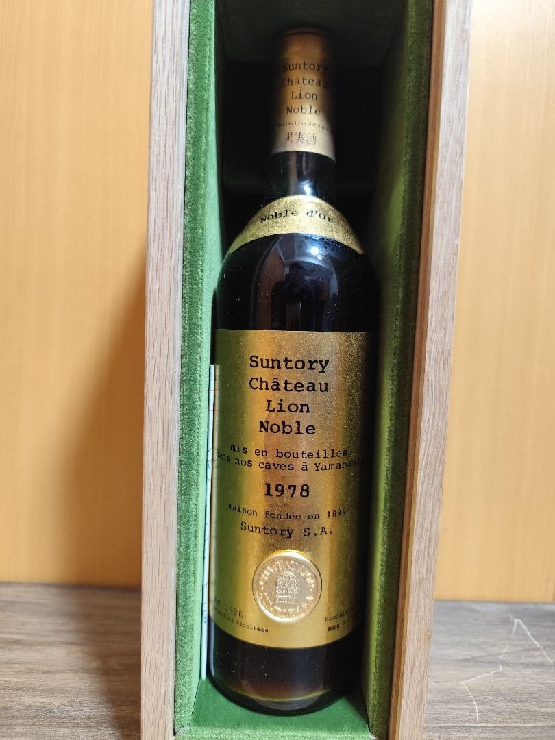 【希少】サントリー シャトー・リオン ノーブルドール 1978年　貴腐ワイン