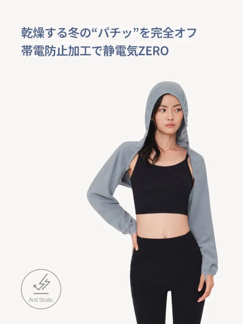 大人気！andar☆ Multi-Tech ボレロジャケット