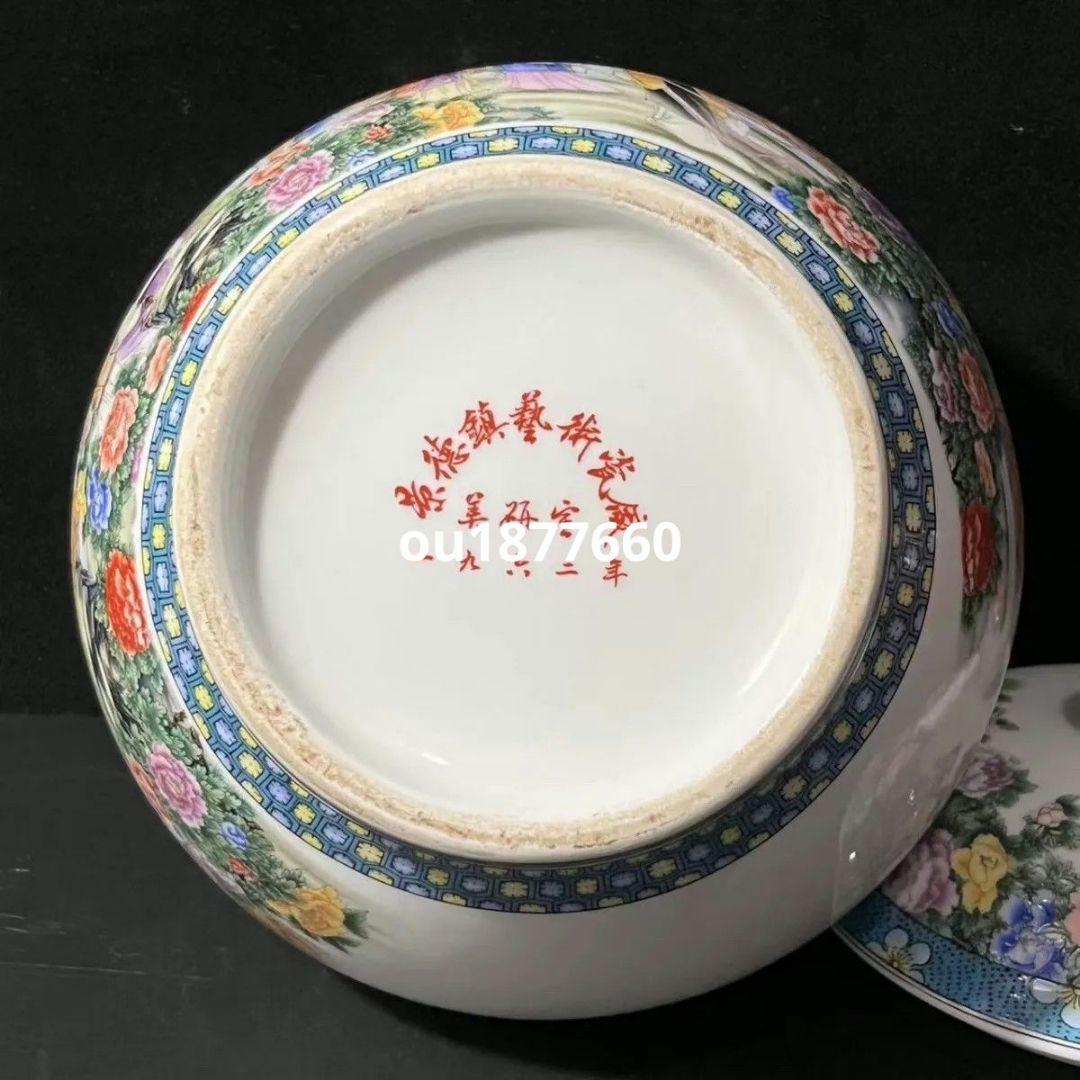 七仙女図茶筒 景徳鎮 陶磁器 装飾品 現代工芸品 美術品 置物