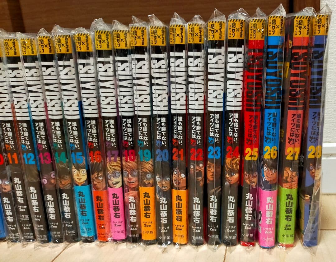 レイリー様『TSUYOSHI 誰も勝てない、アイツには』1巻〜29巻セット