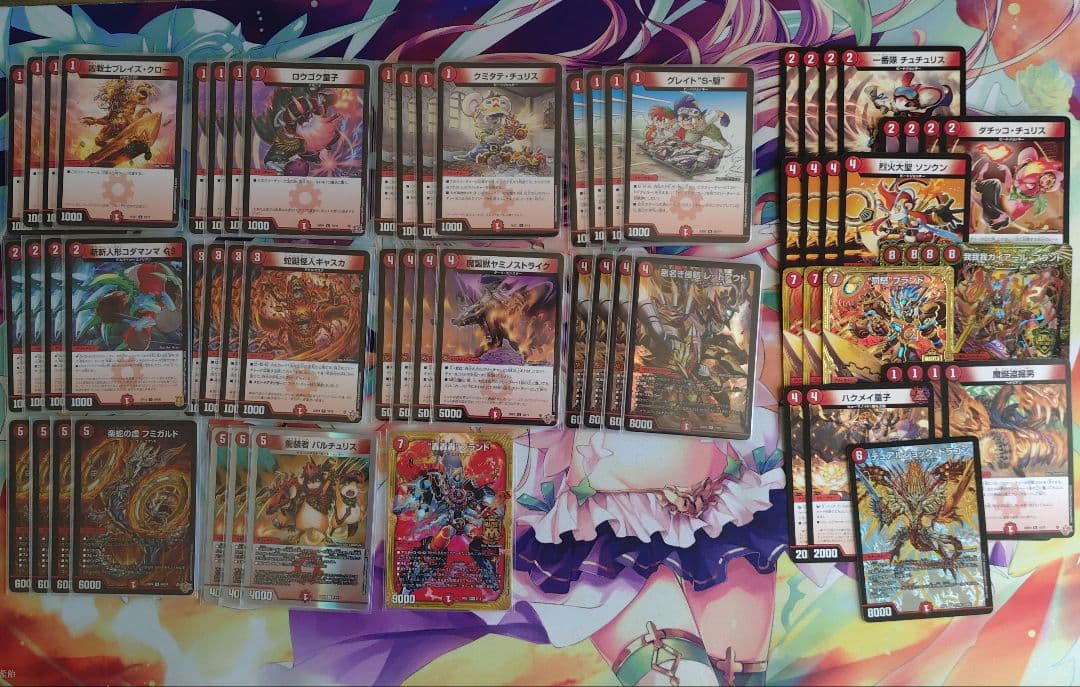 CS優勝 赤単速攻　赤単フミガルド　赤単我我我　スリーブ付き