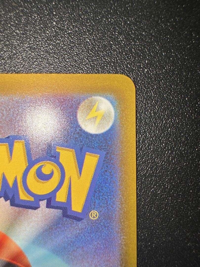 メガゲンガーex SAR M2a 240/193 MEGAドリームex