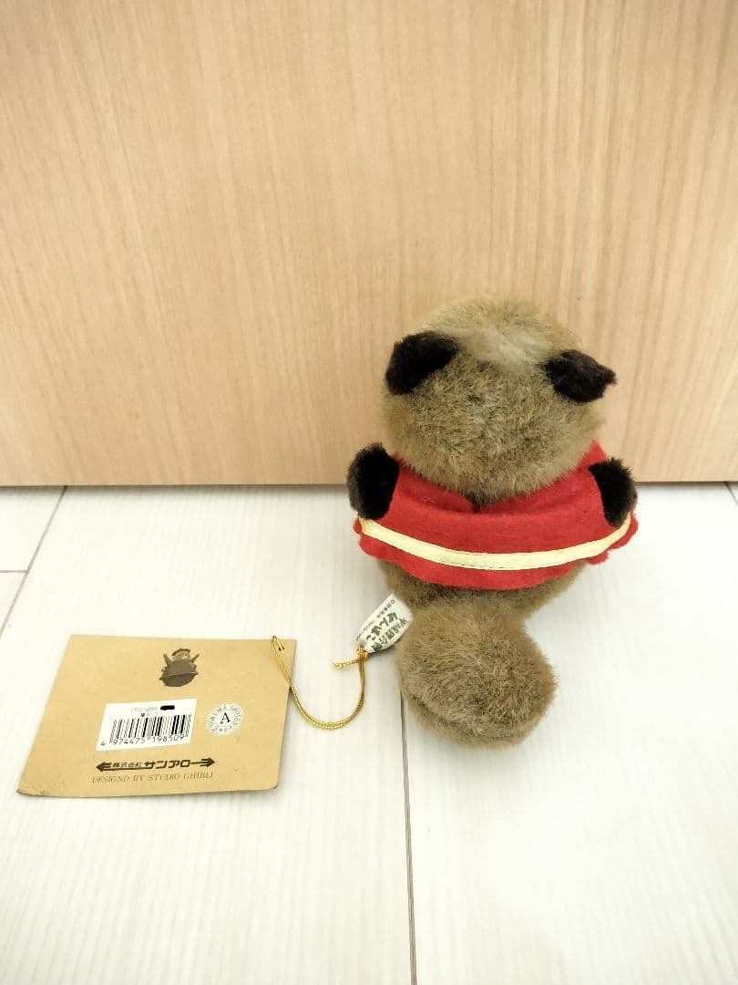 【レア 希少】当時物 平成狸合戦ぽんぽこ たぬき 権太 ぬいぐるみ ジブリ