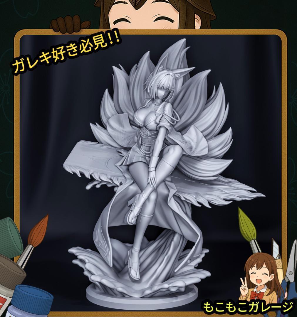 1/8 加賀 アズールレーン 未塗装 未組み立て フィギュア ガレージキット