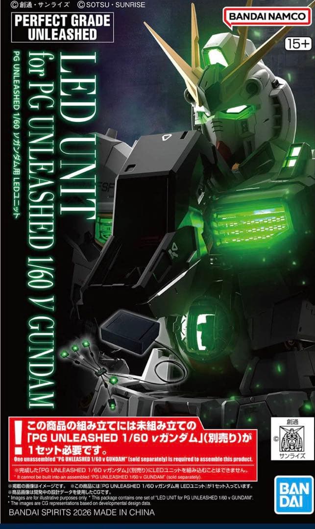 PG UNLEASHED1/60 νガンダム +LEDユニットセット