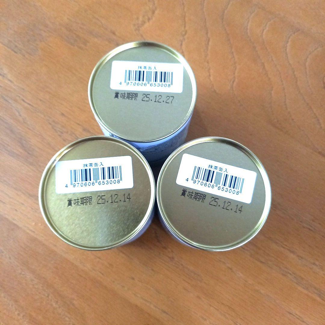 新品未開封 京都 丸久小山園 抹茶 青嵐 3個セットMatcha Powder