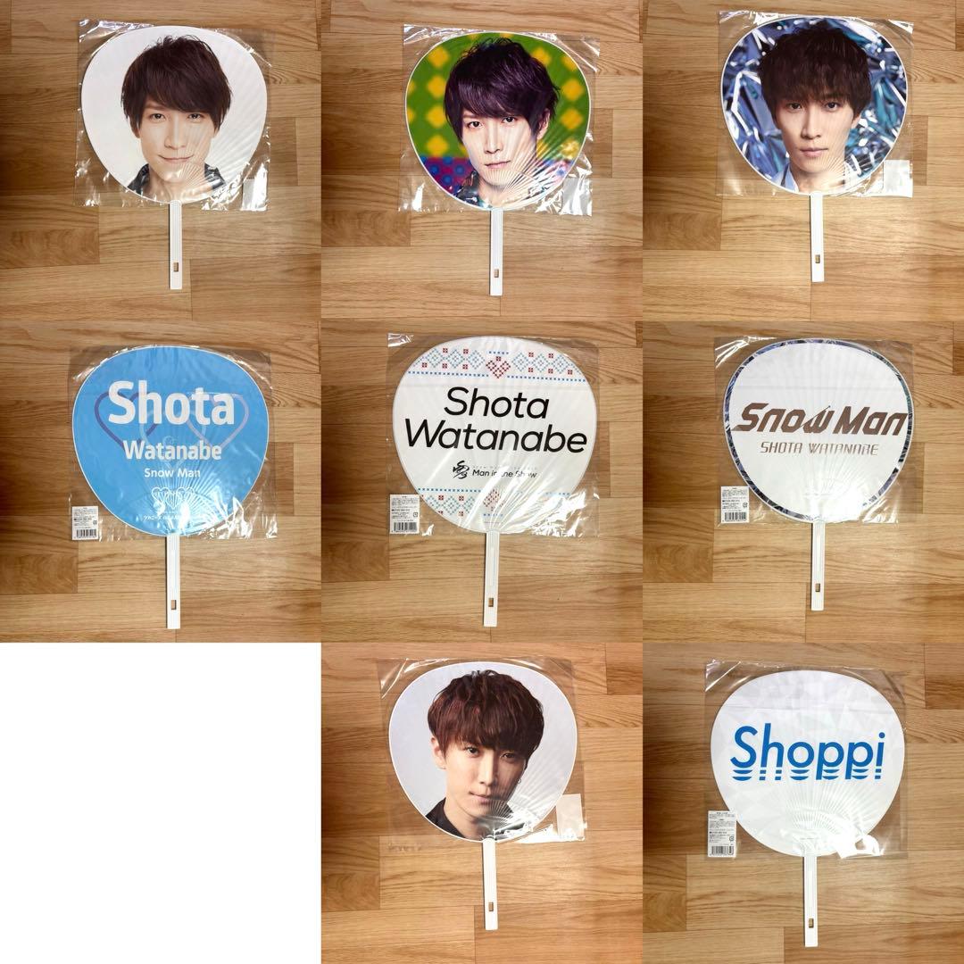  Man 渡辺翔太 グッズ 219点まとめ売り