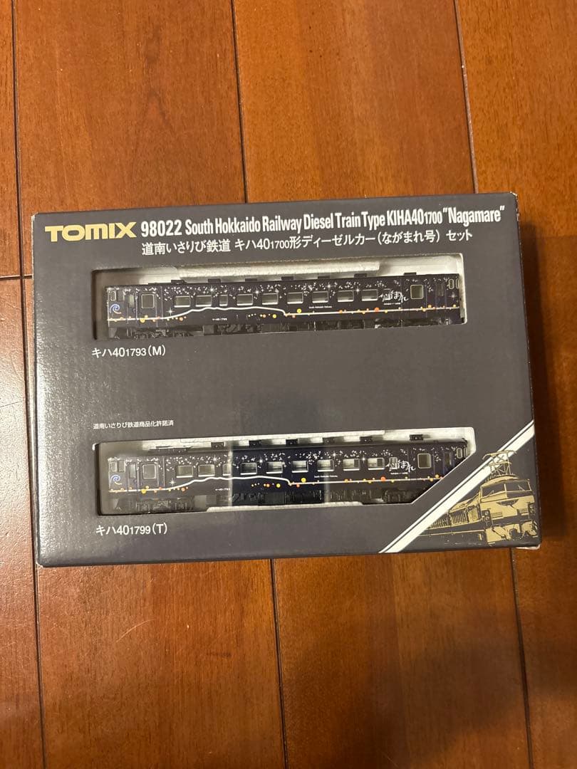 TOMIX 98022 KH40 700形「ながまれ」セット