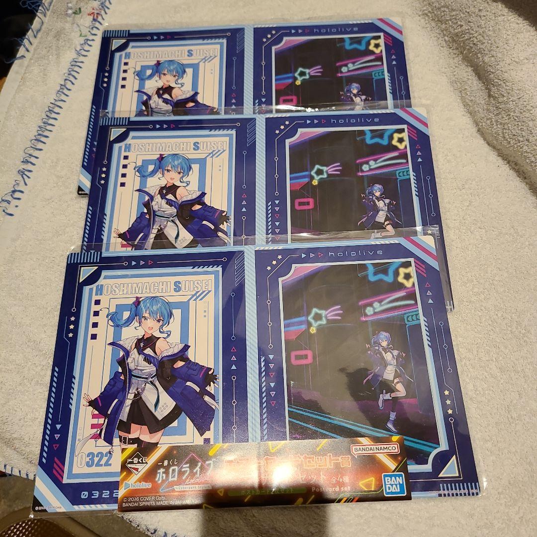 Usada Pekora フィギュア & ラバーチャーム 3個セット