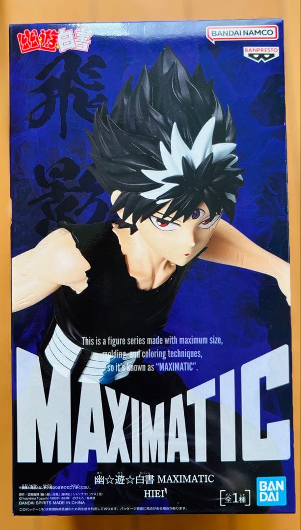 【新品/未開封】grandista ドラゴンボール ワンピース他フィギュアまとめ