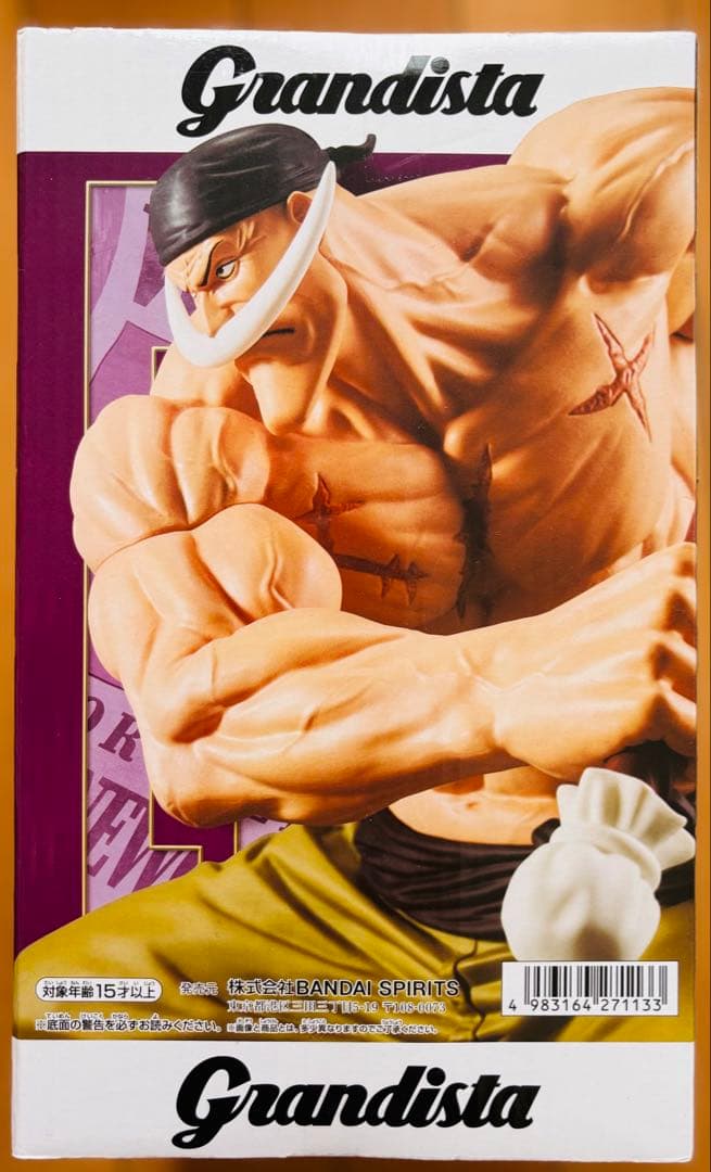 【新品/未開封】grandista ドラゴンボール ワンピース他フィギュアまとめ