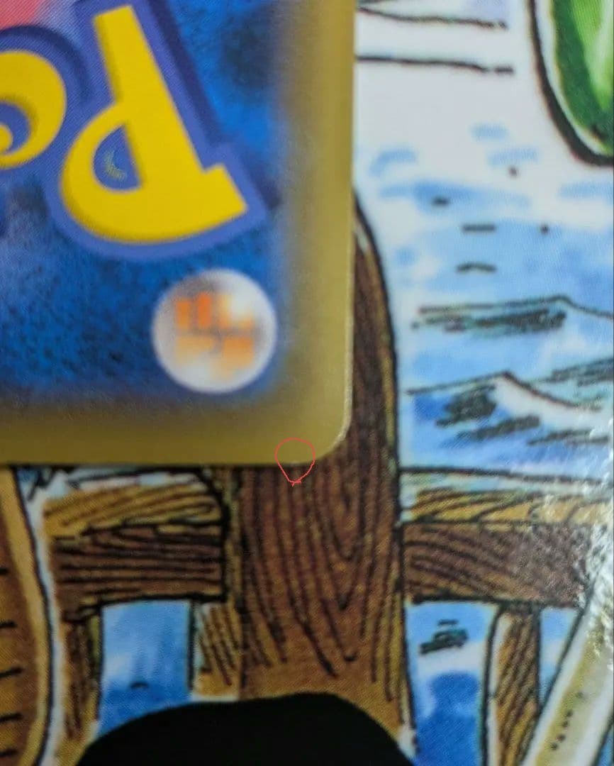 ウッウ　プロモ