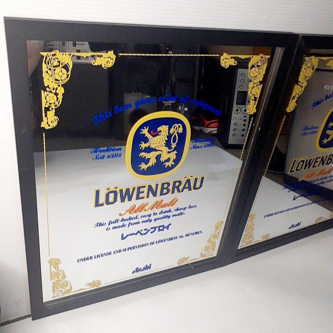 ２枚セット　Löwenbräu レーベンブロイ 大型パブミラー　　ビンテージ