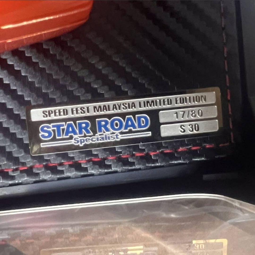 IGモデル IG3523 1/18 フェアレディ Z S30 スターロード