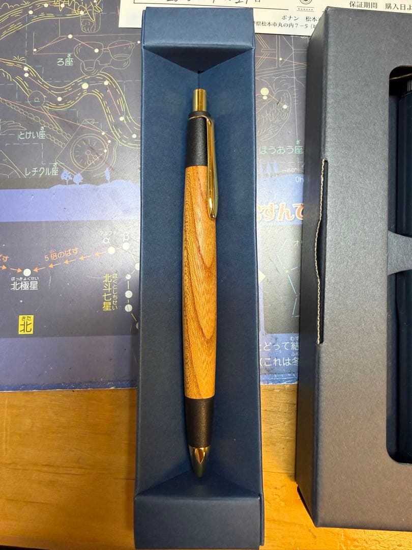 クルトガダイブ シャープペンシル 本体 野原工芸似 欅 木軸シャープペンシル