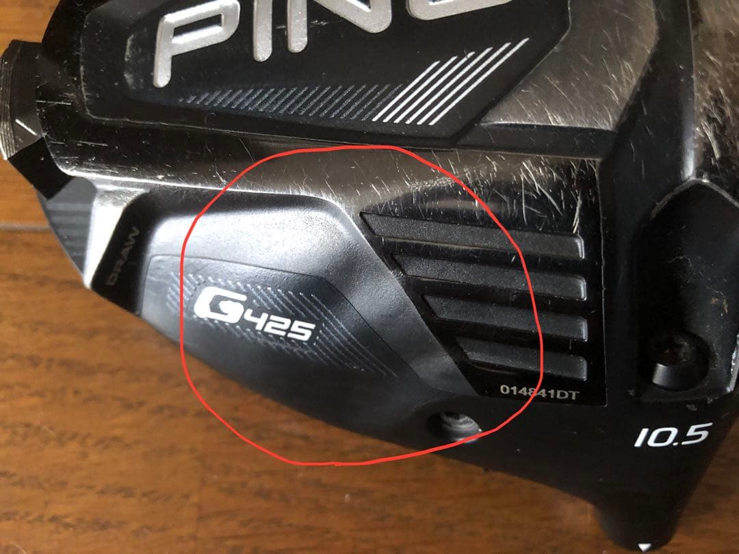 【値下げ】PING G425 LST 1W & ATTAS COOL 5Sセット