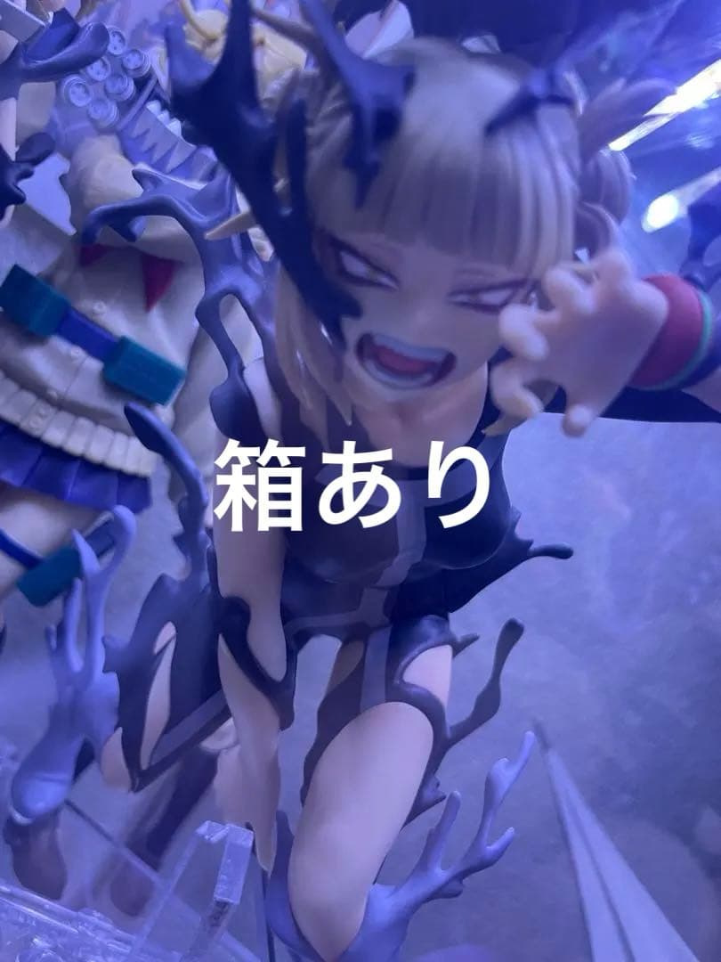 僕のヒーローアカデミア トガヒミコ フィギュアセット