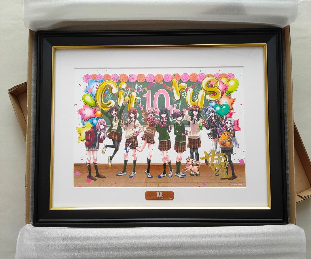 【新品】citrus 10th 直筆サイン入り 複製原画　サブロウタ　一迅社