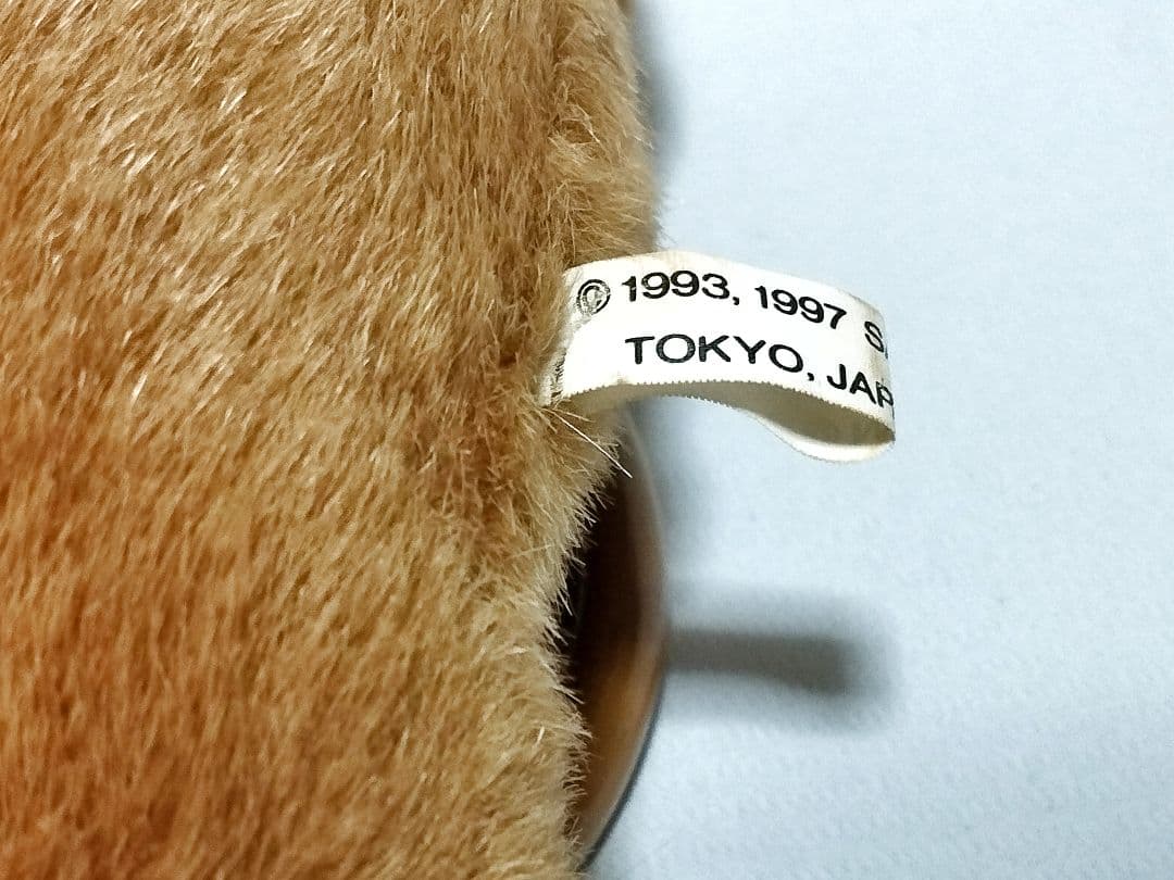 サンリオ ベンジャミンベア ぬいぐるみタオルかけ クマ 激レア ヴィンテージ