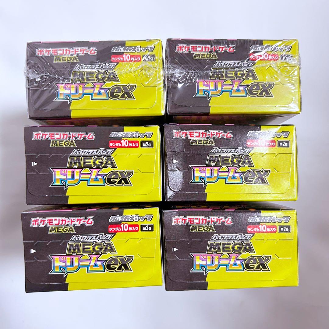 ポケモンカード ハイクラスパック MEGA ドリームex 6BOX シュリンク