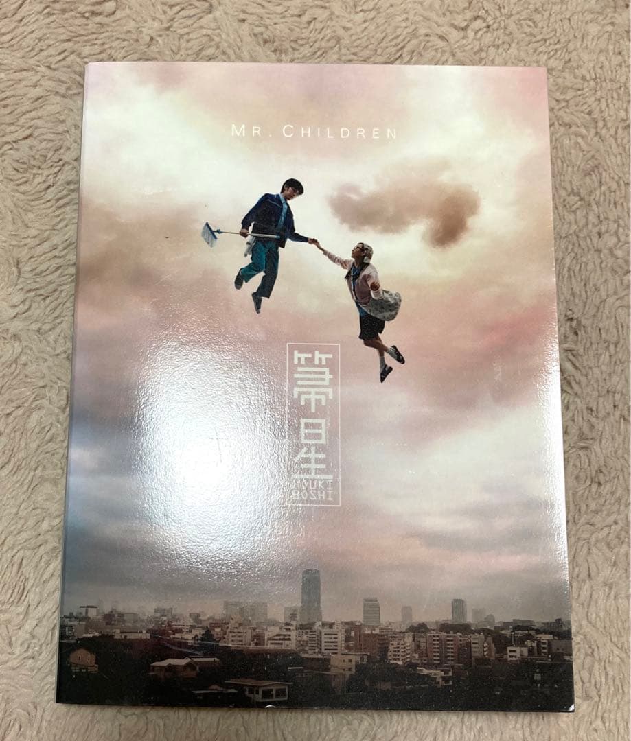 【お得まとめ売り】Mr.Children ライブDVD7枚セット