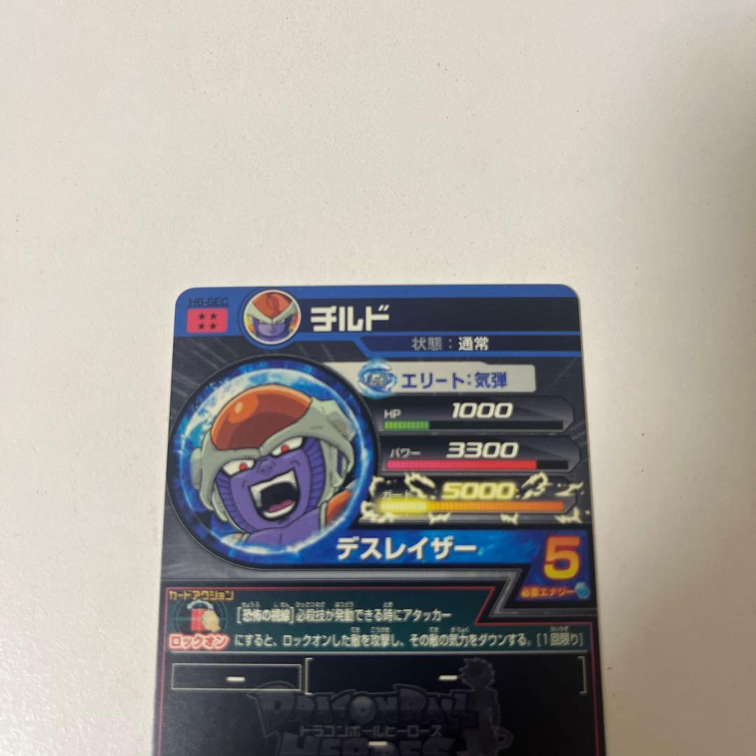 うぉず　ドラゴンボールヒーローズ　SEC3種類