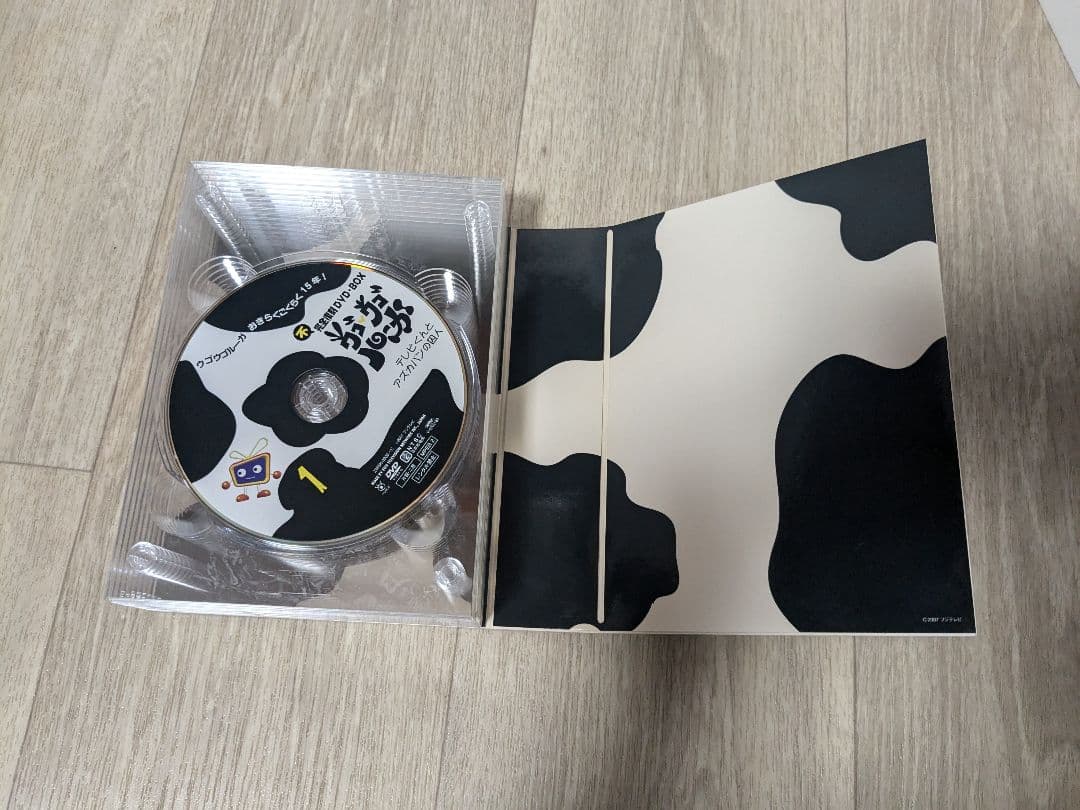 【希少】ウゴウゴルーガ 不完全復刻DVD-BOX テレビくんフィギュア