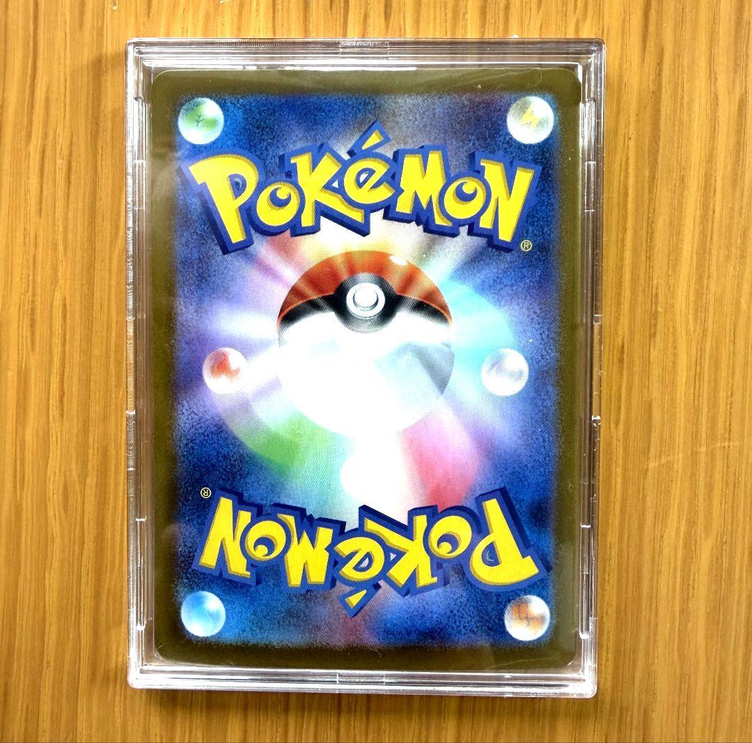 ポケモンカード リーリエの決心 SAR 091/063