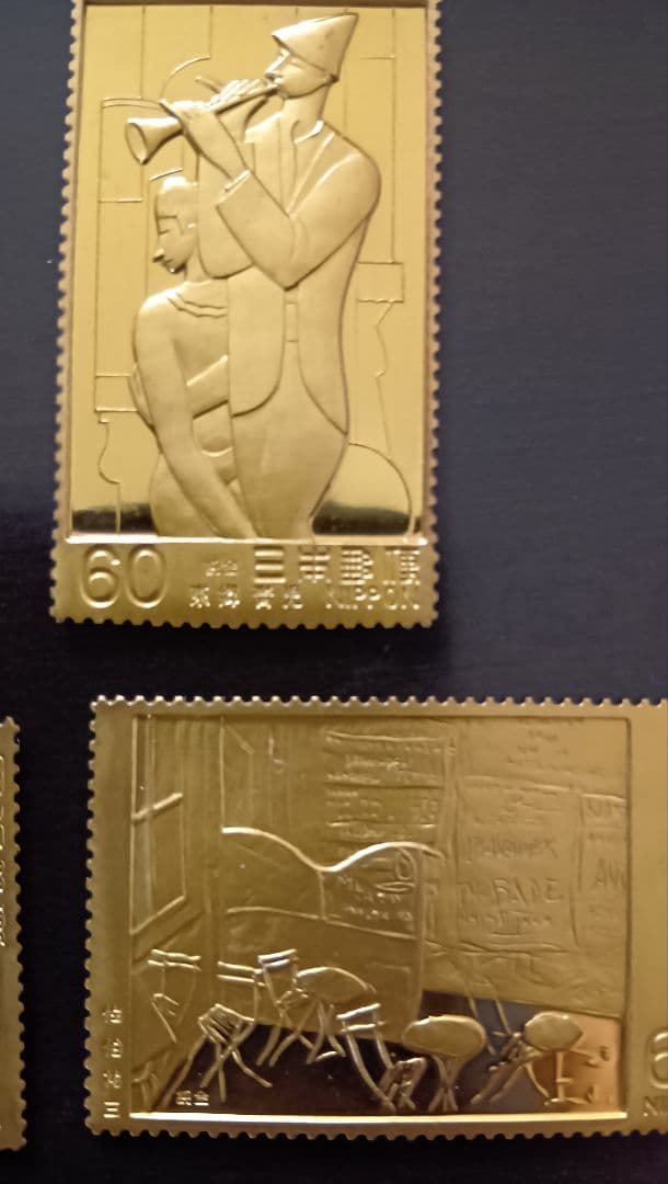 松本徽章工業　純金/純銅　特別郵趣　近代美術シリーズ