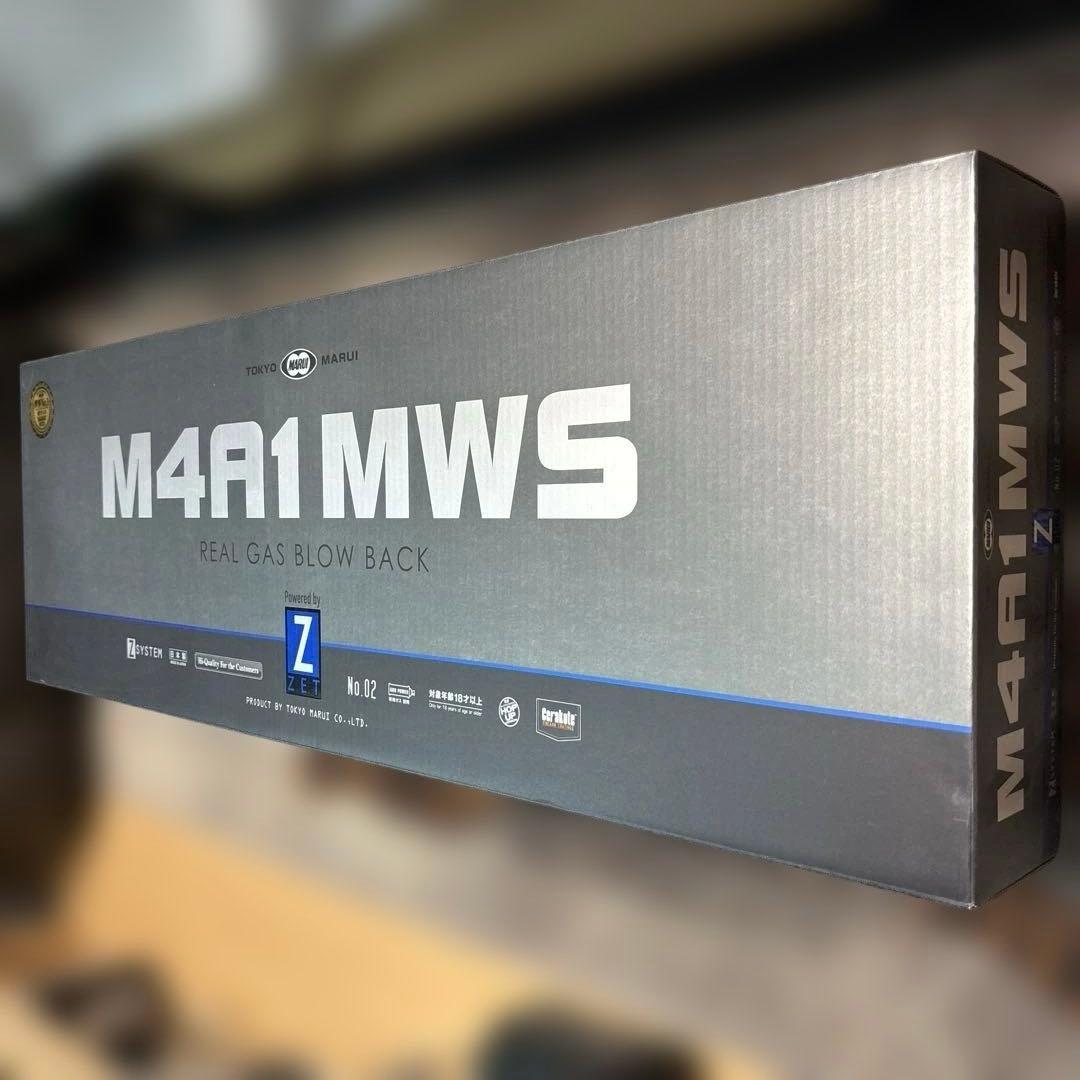 東京マルイ MWS カスタム