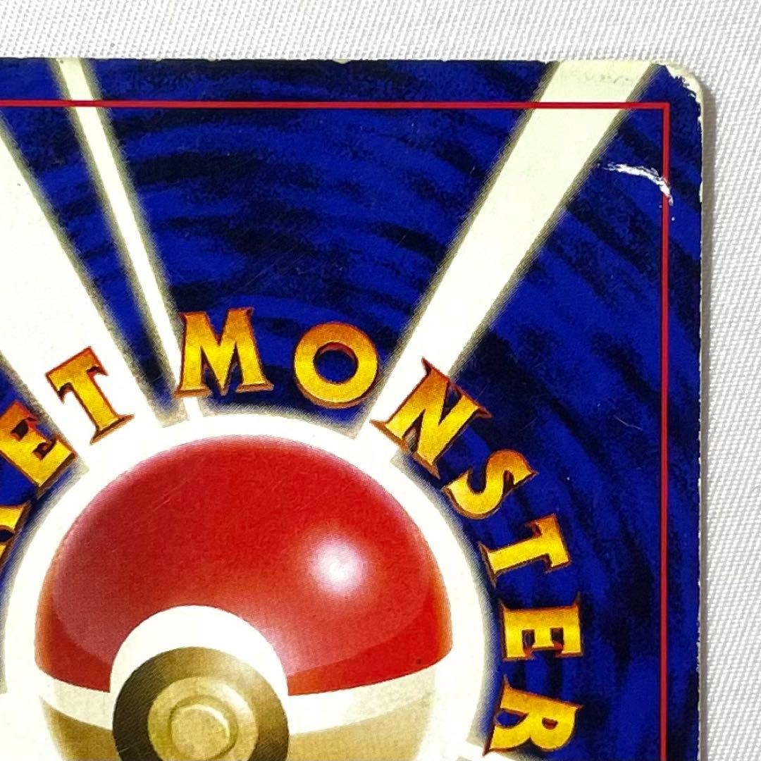 ポケモンカード カツラのリザードン No.006 旧裏 希少 キラ 十字ホロ