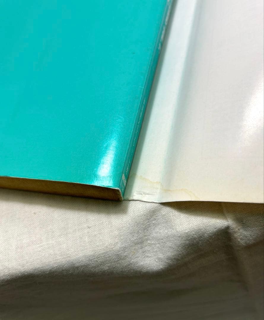 【上下巻2冊セット】英語構文SOS!!