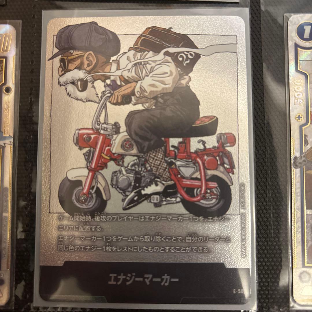 Y*読様 ドラゴンボール　フュージョンワールド