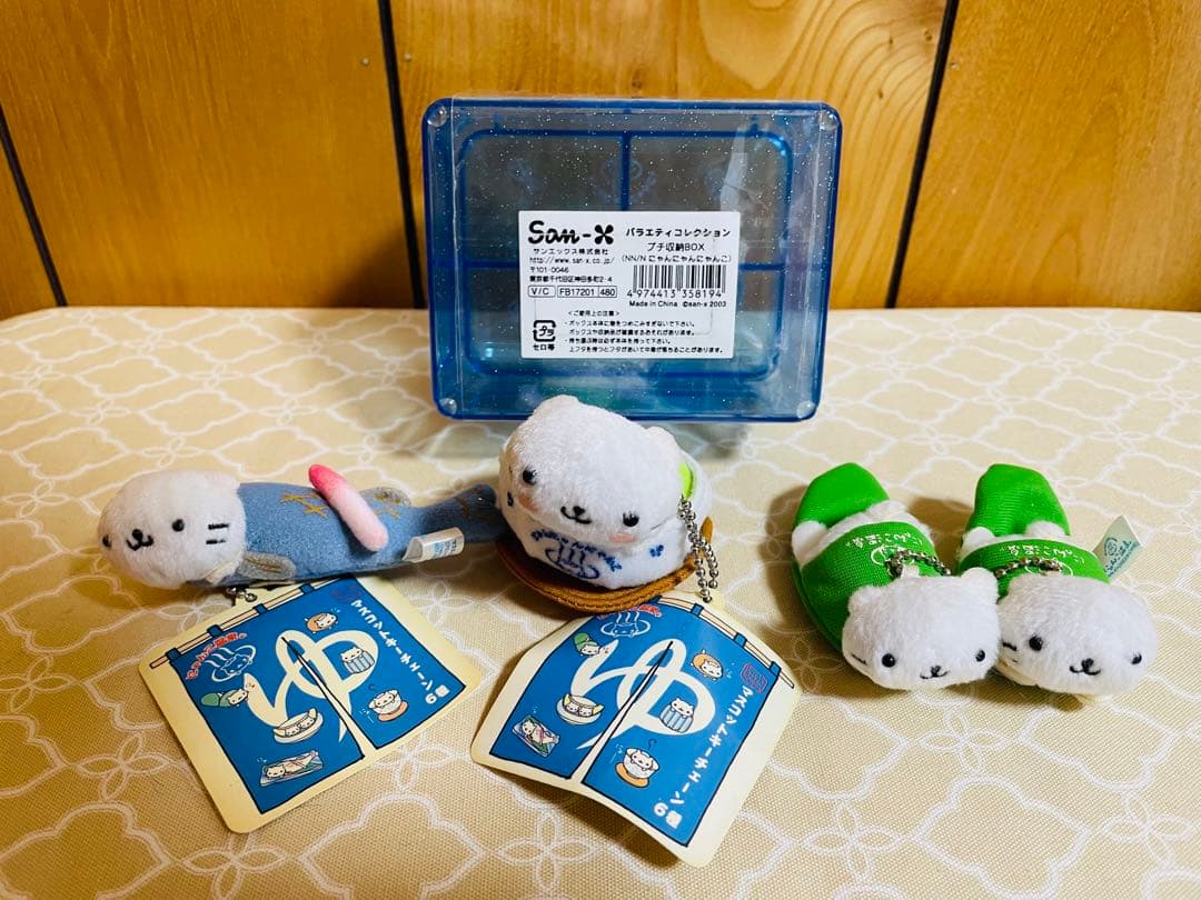 にゃんにゃんにゃんこ にゃんこ 温泉　プチ収納ボックス　他