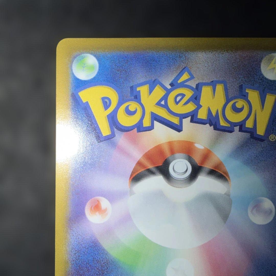 ポケモンカードゲーム〜スタートデッキ100 イーブイ　755/742