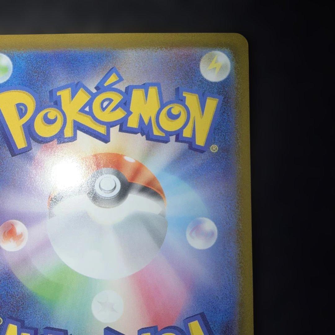 ポケモンカードゲーム〜スタートデッキ100 イーブイ　755/742