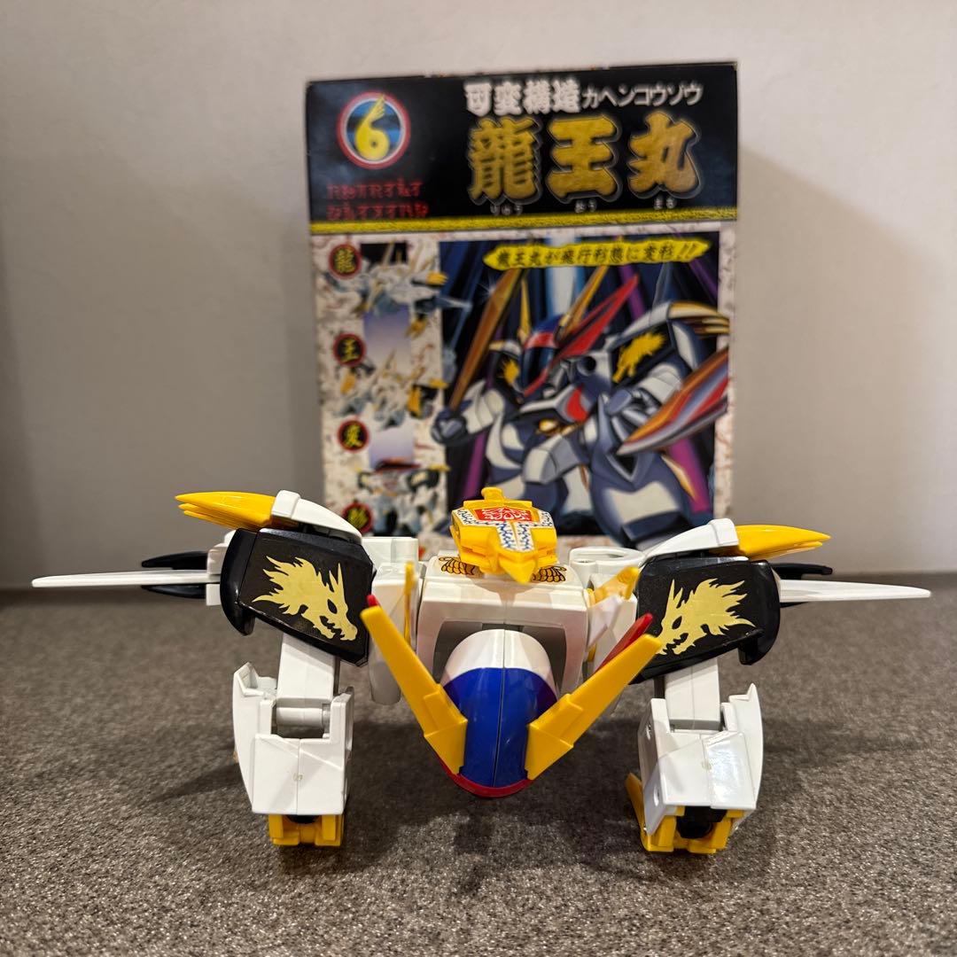 可変構造　龍王丸　魔神英雄伝ワタル　おもちゃ　箱付き　美品　希少